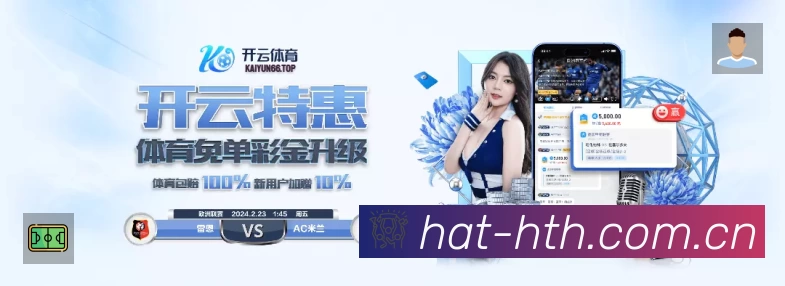 积分榜与球员榜