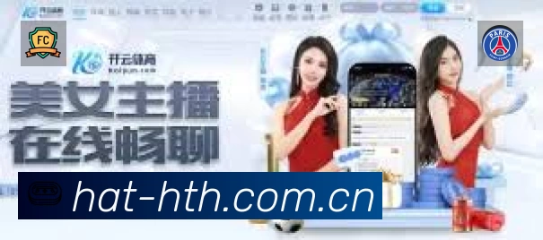 赛事回放与集锦