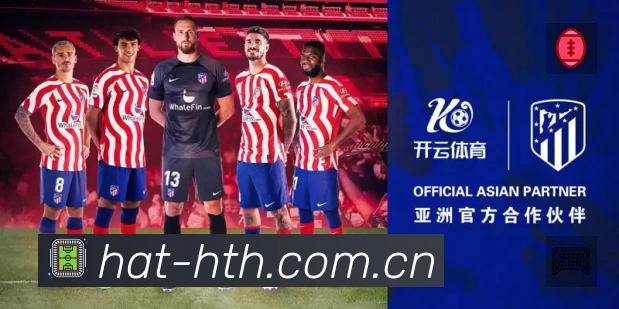 华体会平台展示图